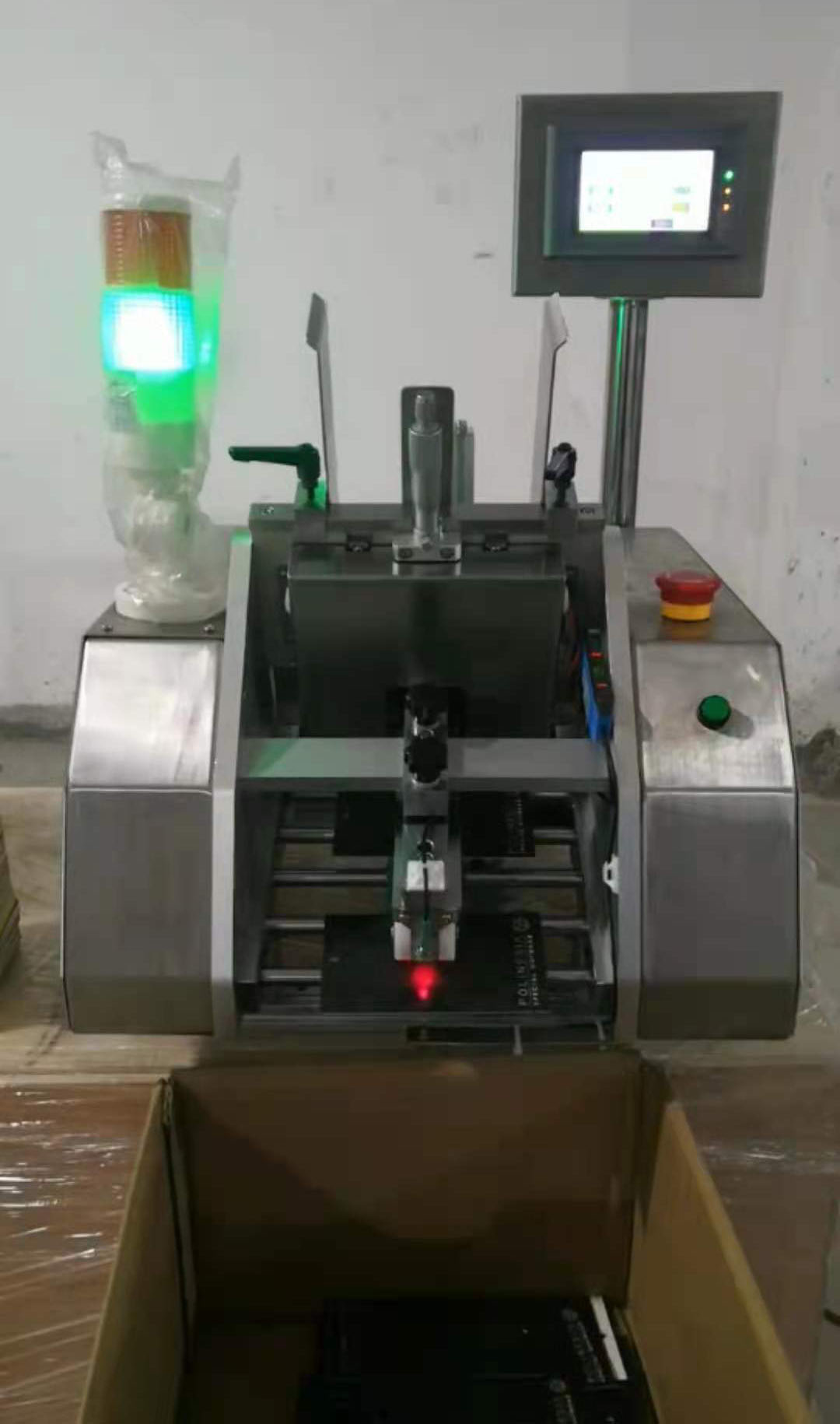 發卡點數分頁機